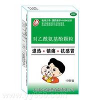 对乙酰氨基酚颗粒