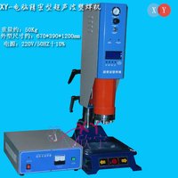 分体式超声波焊接机（电脑型）