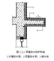 滴水线是防止雨水顺墙面向下流时进入阳台内或流到玻璃上的措施,一般