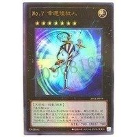 星光(游戏王)电子书txt全集下载