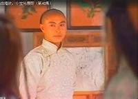 小宝与康熙