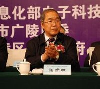 张虎林 张虎林
