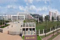 赣南师范学院科技学院