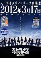 <em>强袭魔女</em>_360百科