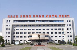 公安海警学院_360百科