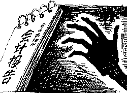 事务所 北京办事处是国内成立最早并在英国使