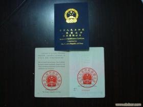 造价工程师查询系统_注册造价工程师查询系统