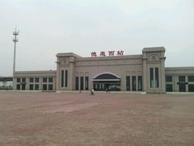 德惠西站是哈大高铁在吉林省五个新站点之一