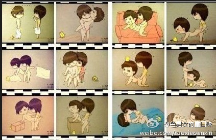 <em>色男女</em>的重口味