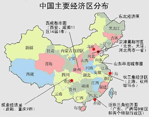 京津冀都市圈+地图