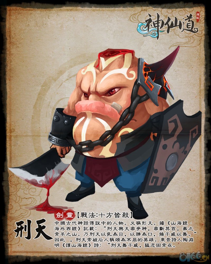 常羊山上生炎帝,炎帝姜姓,羌羊种也_新浪杂谈