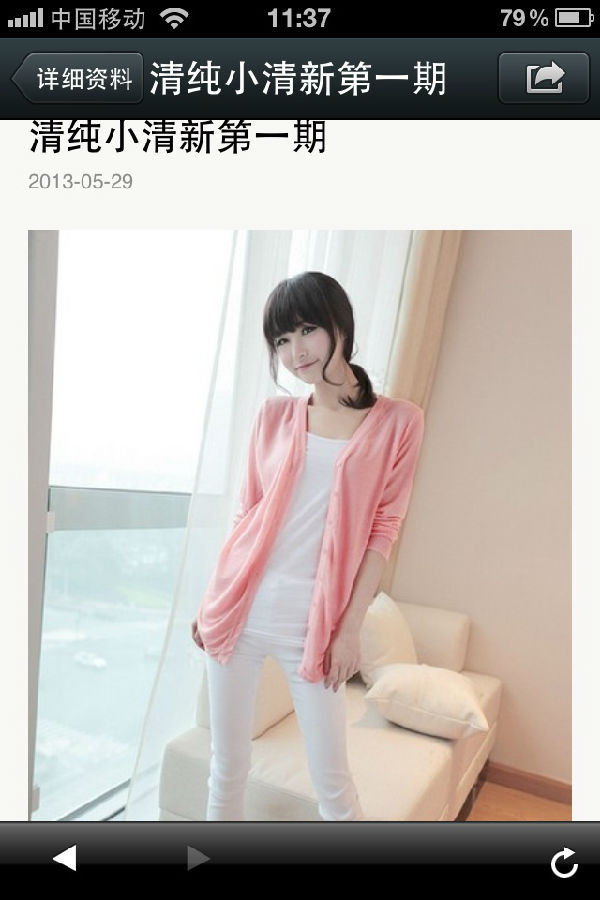 <em>养眼美女</em>天天看_360百科