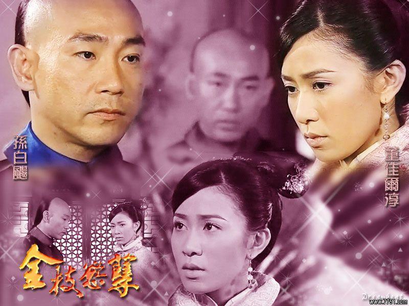 <em>父女孽情</em>怀孕_父女怀孕_孽情魅戒
