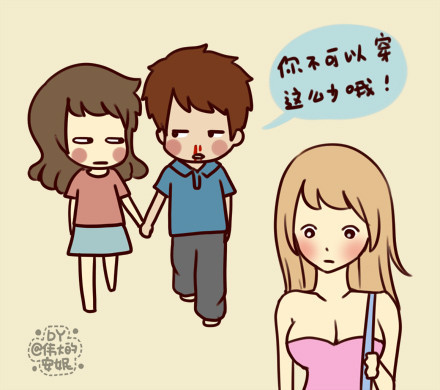 【3】王小明说:男人自然是爱看别的女人露肉的