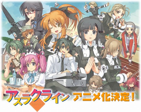 的美少女水无神操绪附身