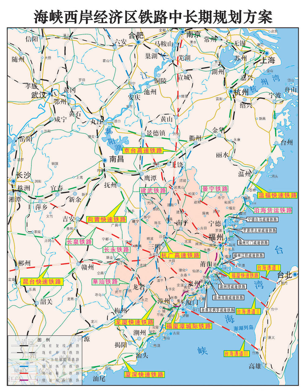 海峡西岸经济区