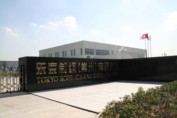 常州薛家镇人口_常州薛家镇夏玲玲