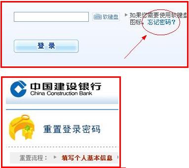 建行银行流水账单图片_建行的网上银行转账