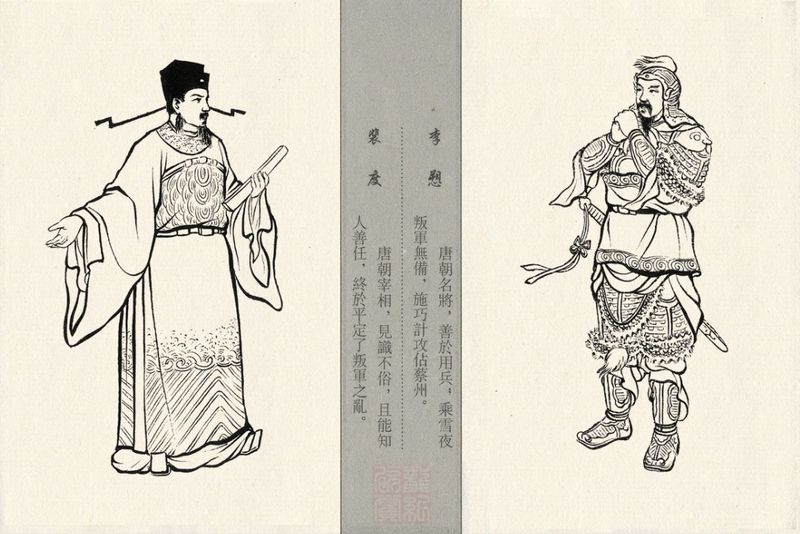 人际交往的潜规则,你不懂会很亏损