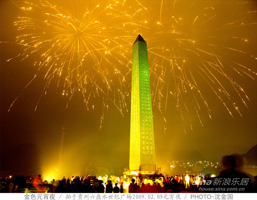 六盘水火车站_360百科