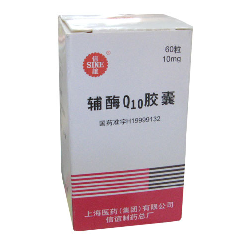 辅酶q10性价比 普丽普莱辅酶q10质量好推荐
