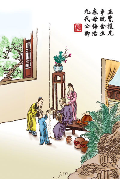 鸩鸟或许早已绝