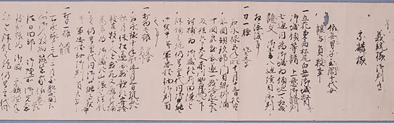 立花道雪_360百科