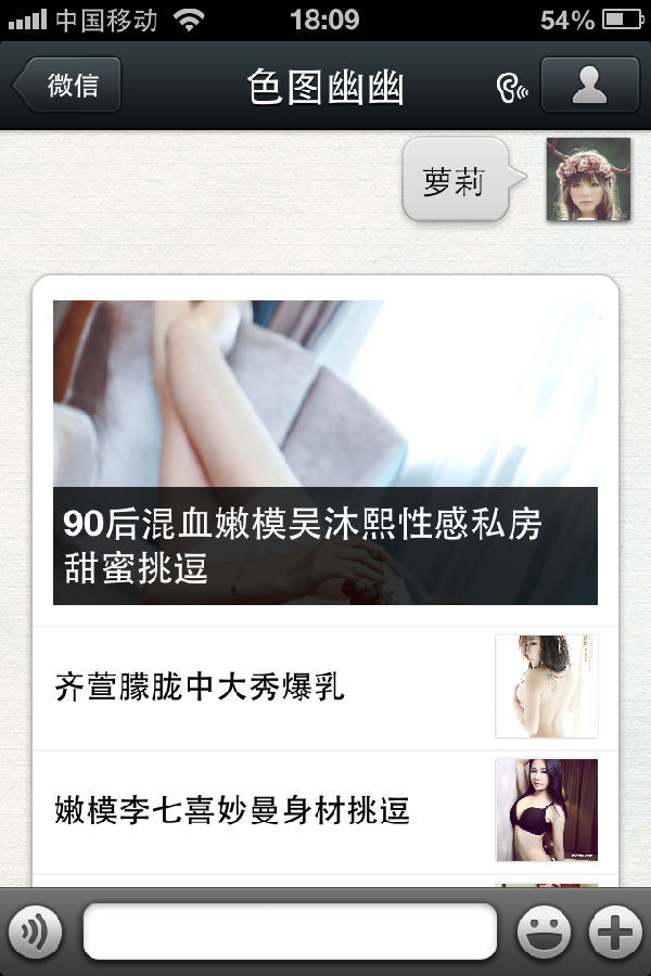 <em>色图</em>幽幽_360百科