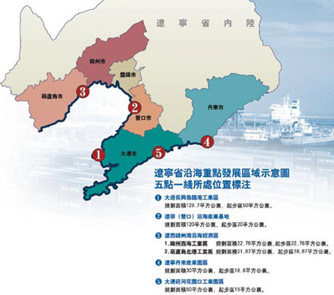 辽宁省各地区经济总量_辽宁省各地区风玫瑰图