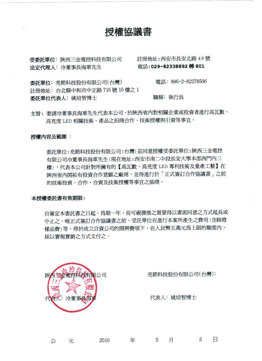 寄售合同书_寄售合同 模板_汽车寄售合同