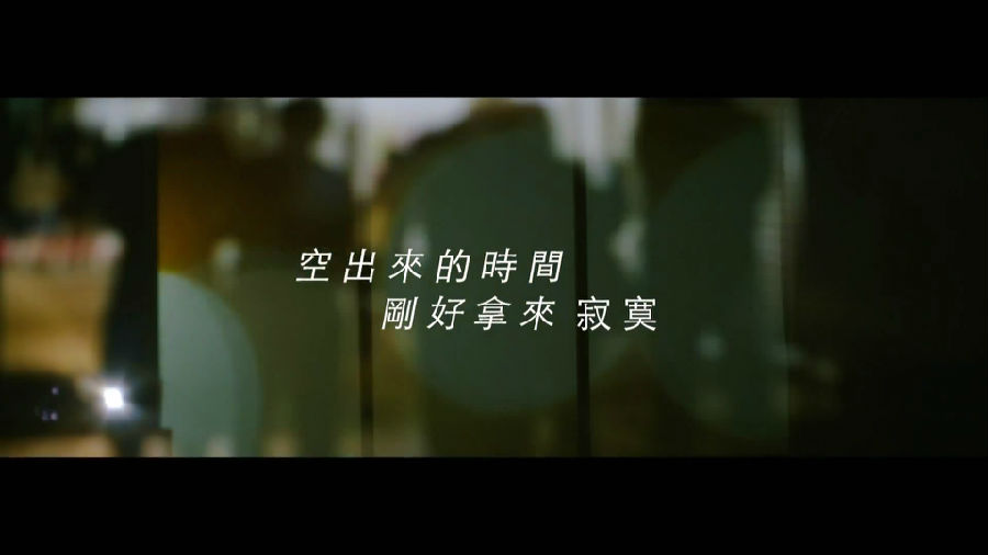  空出来的时间 _ 空出来的时间 歌词_张信哲 空出 