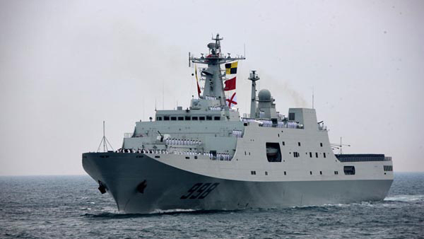 昆仑山号两栖船坞登陆舰