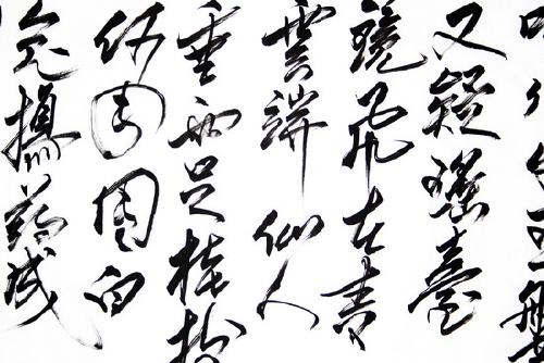 古朗月行_360百科图片