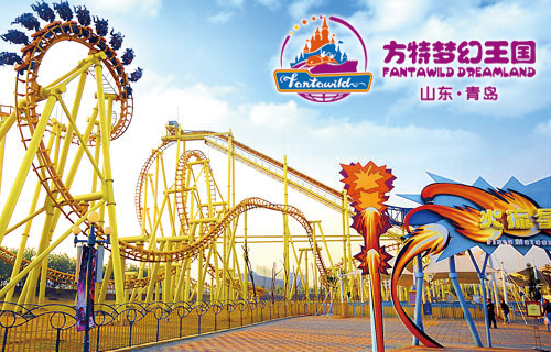 青岛<em>方特</em>梦幻王国_<em>美女</em>吧