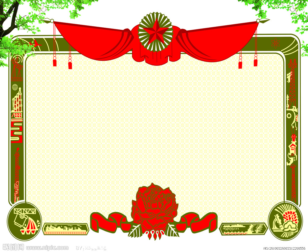 ppt 背景 背景图片 边框 模板 设计 相框 1024_839图片