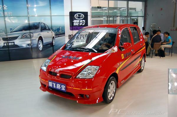 哈飞汽车_360百科