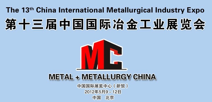 展会logo