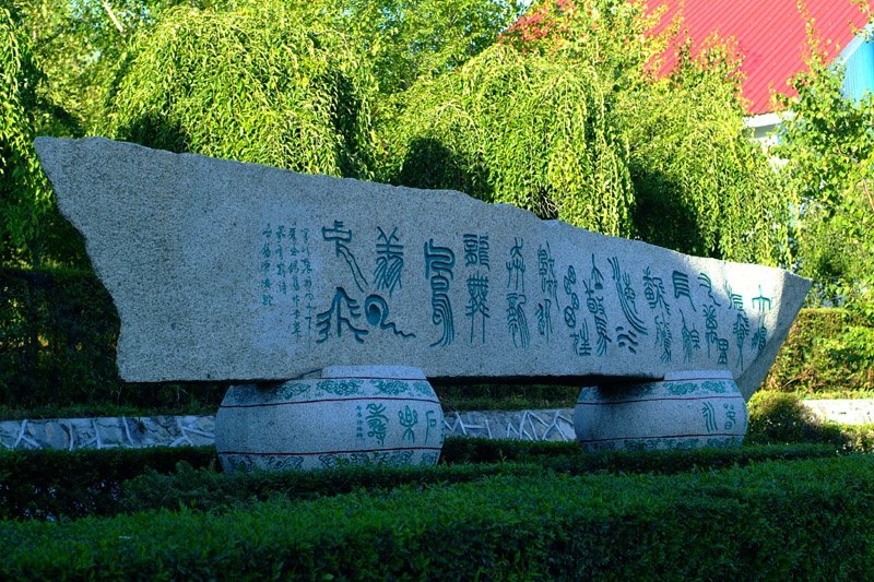 虎林市多少人口_虎林市高级中学