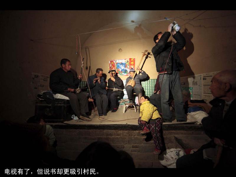 陕北清涧道情曲谱分享_陕北清涧道情曲谱图片下载