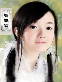 萧夫人口_八孔萧的吹法口型图解(3)