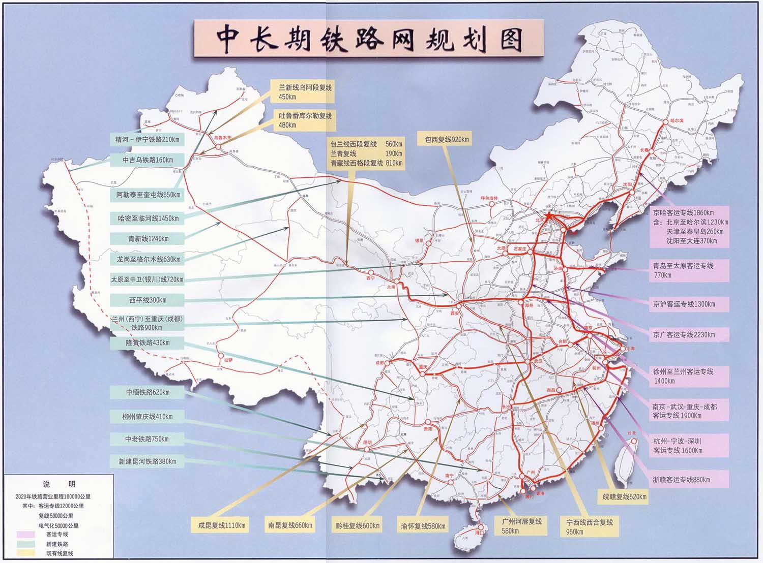 沐川铁路2019规划图片