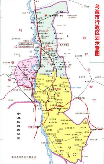 乌海市(内蒙古自治区地级市)_360百科