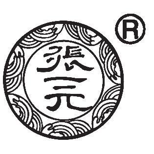 北京张一元饮品有限责任公司