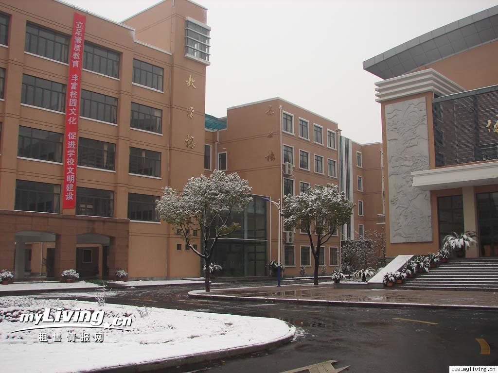 上海市奉贤区古华中学